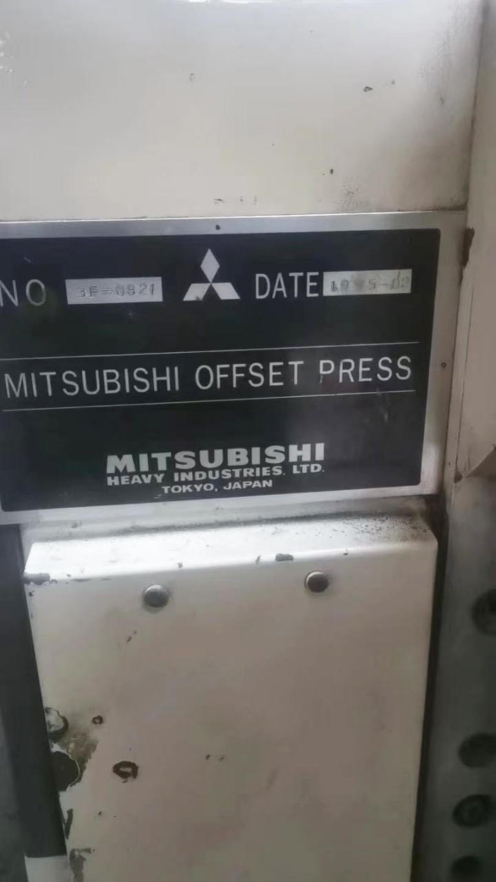  Mitsubishi 3 F (1996)