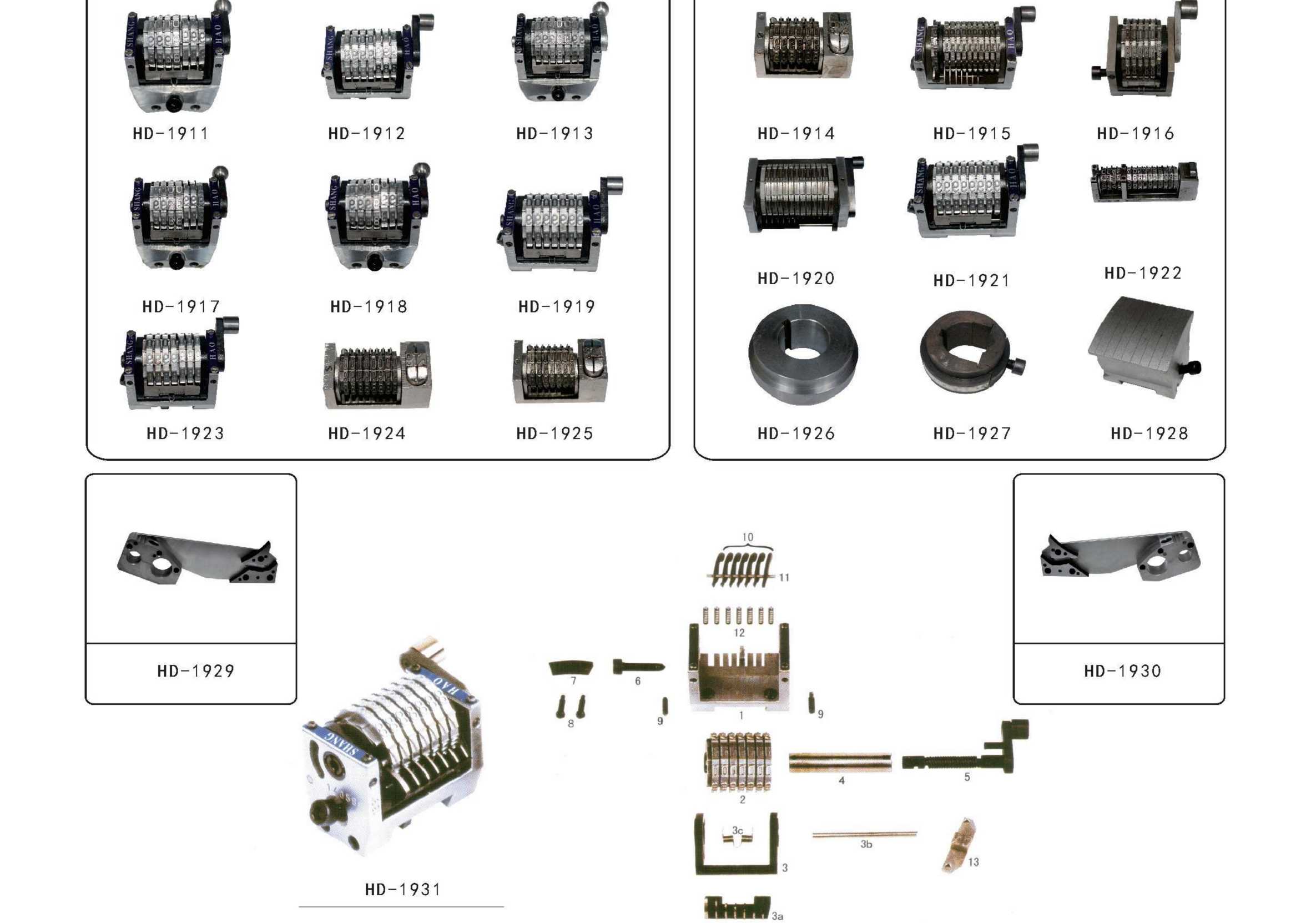 Heidelberg Spare Parts--P71