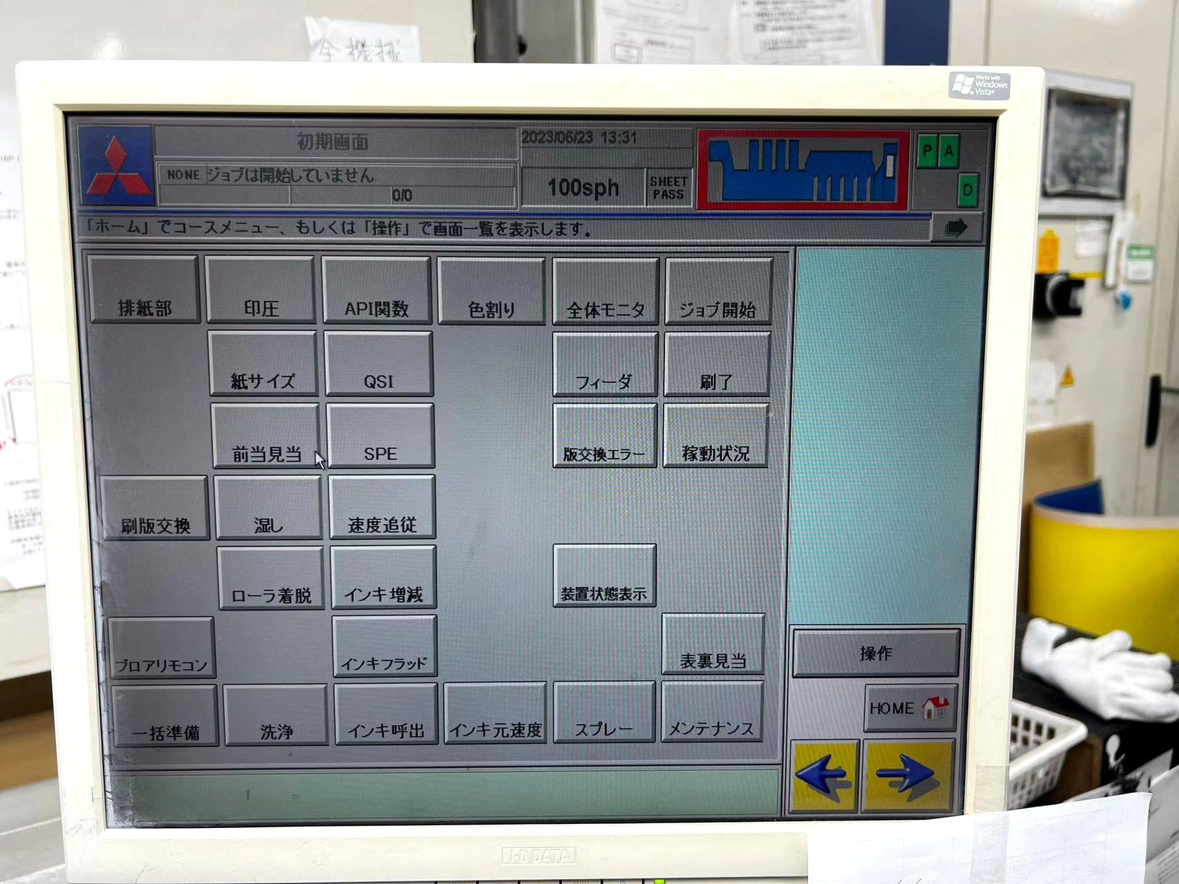 微信图片_20260801083616 - 副本