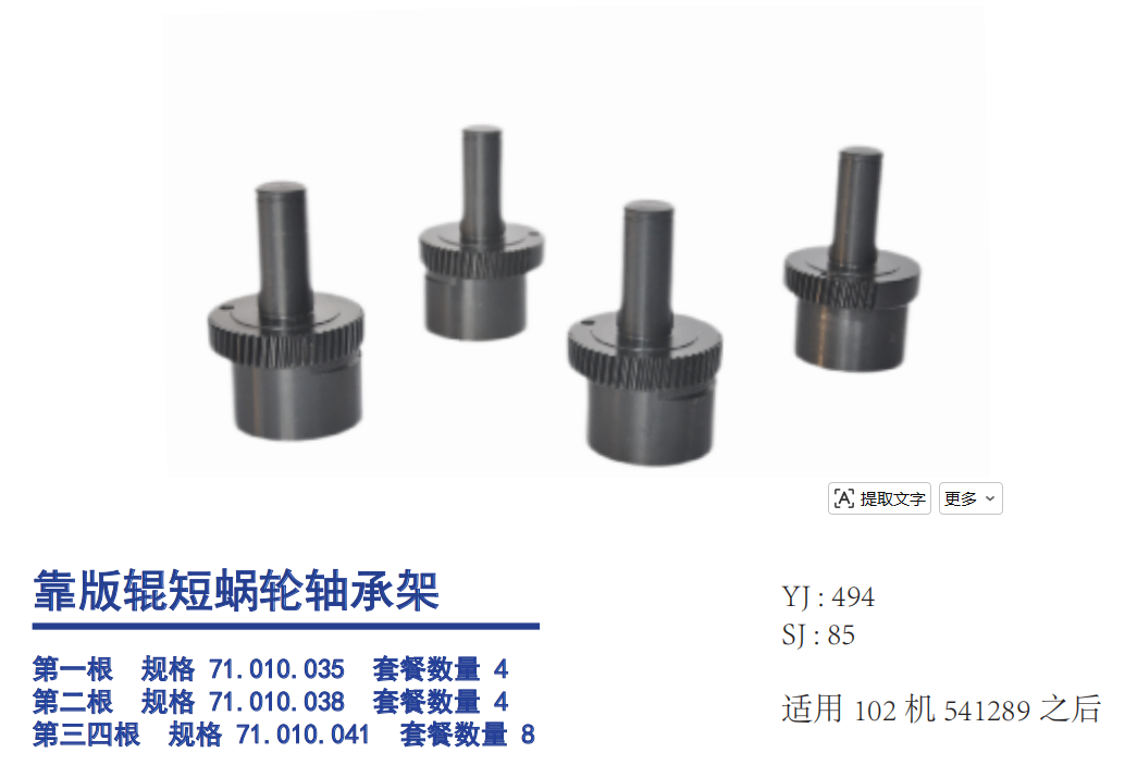微信图片_20260805124057_51_36.png