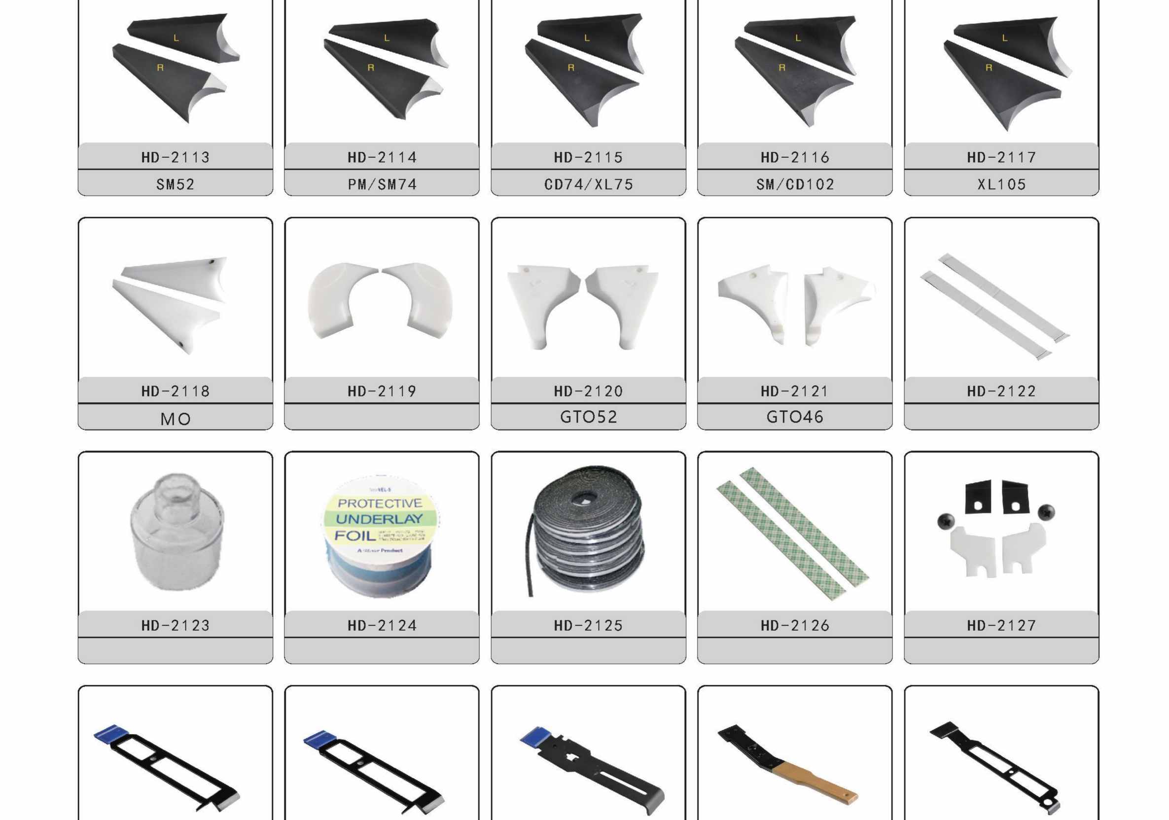 Heidelberg Spare Parts--P78