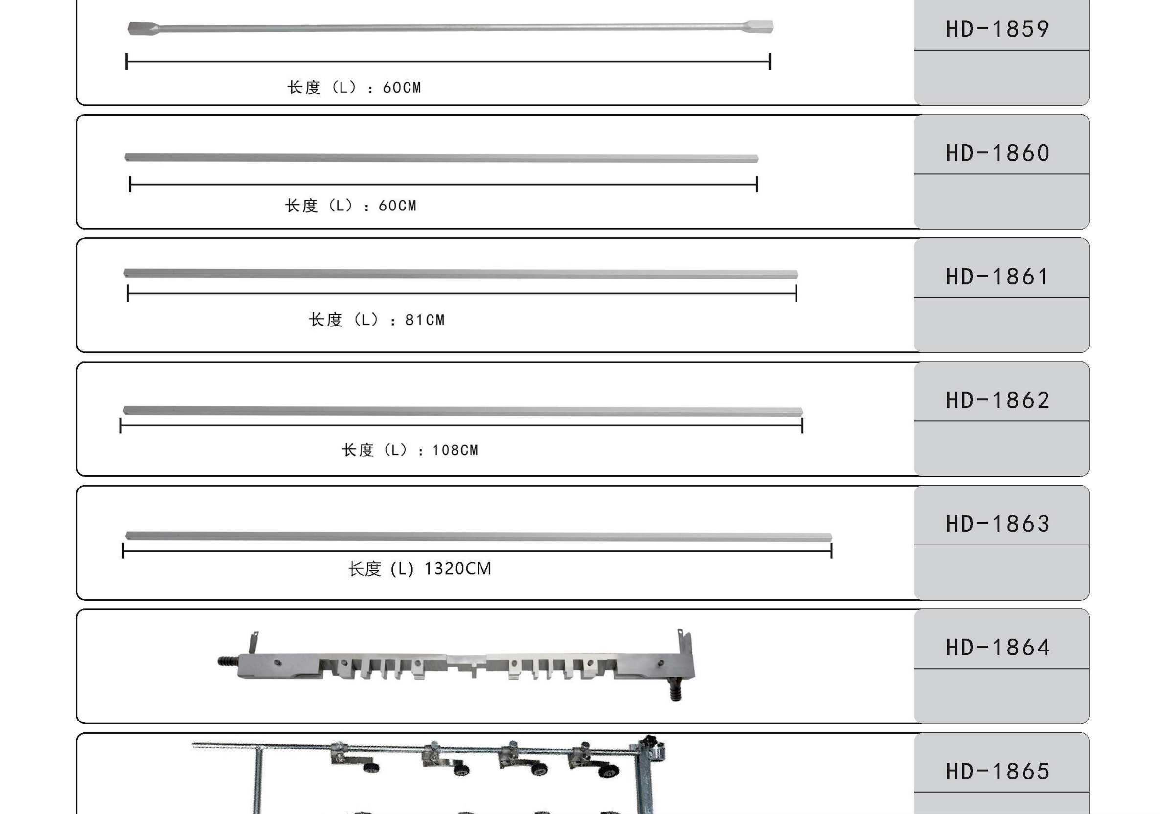 Heidelberg Spare Parts--P68